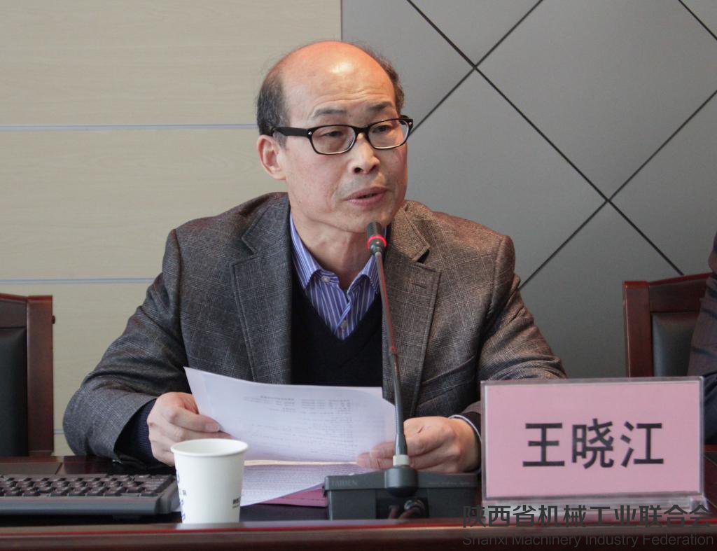 集團秘書長、副院長王曉江主持會議