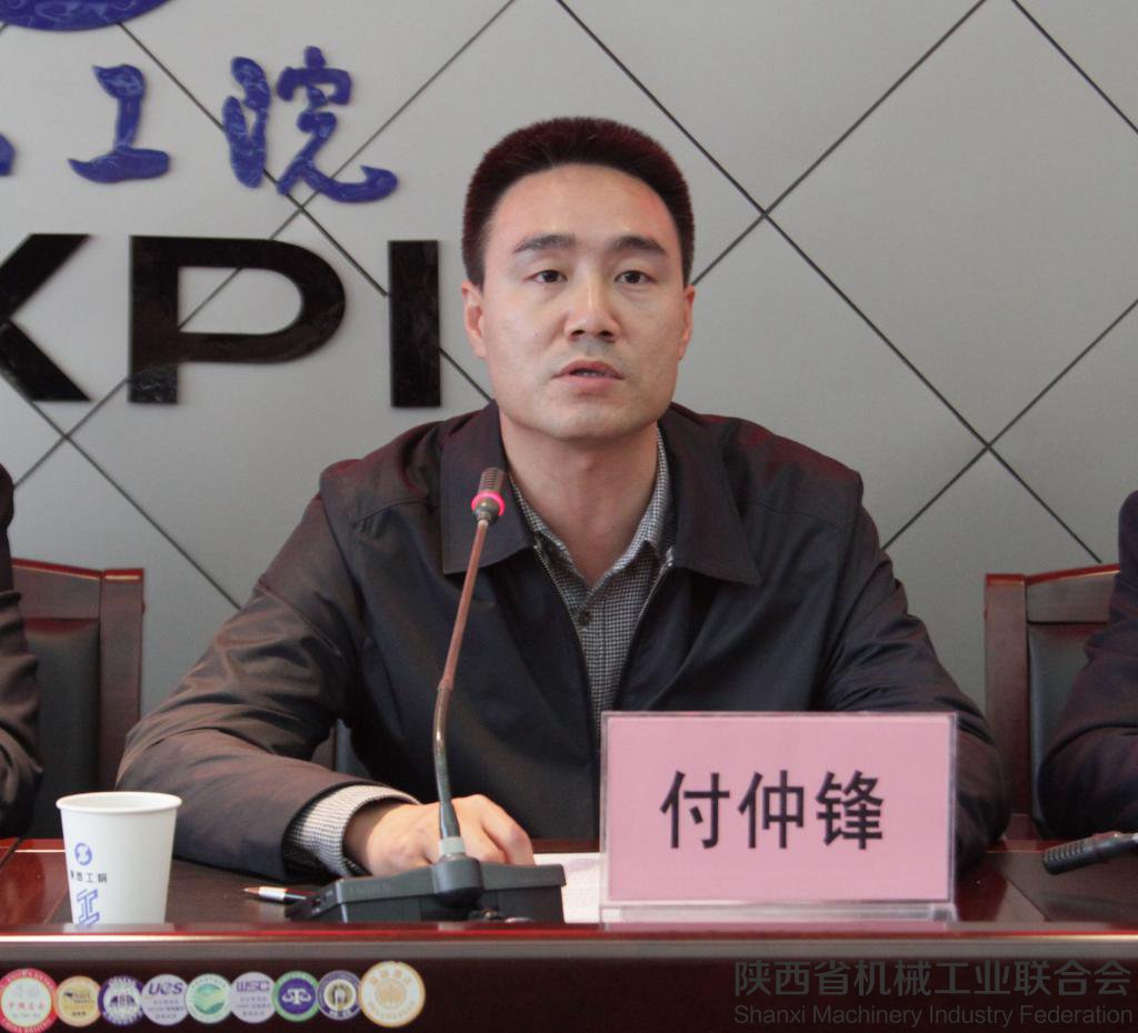 省教育廳職成處副處長付仲鋒講話