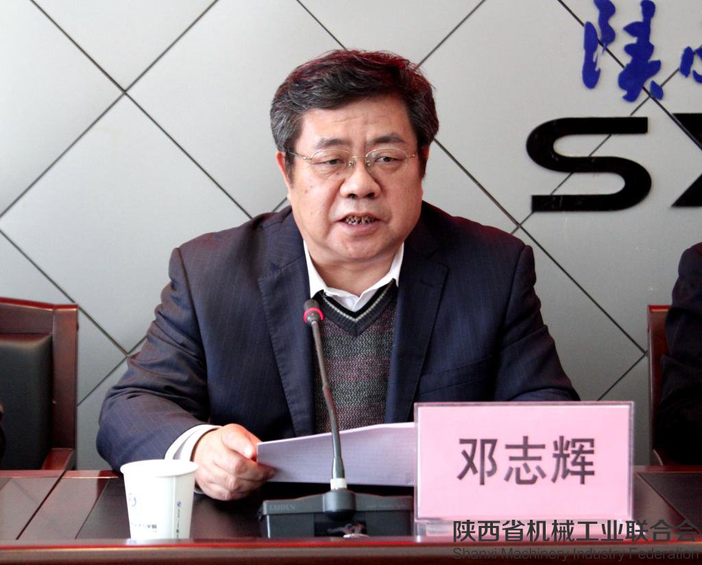 我院黨委書記鄧志輝致歡迎辭