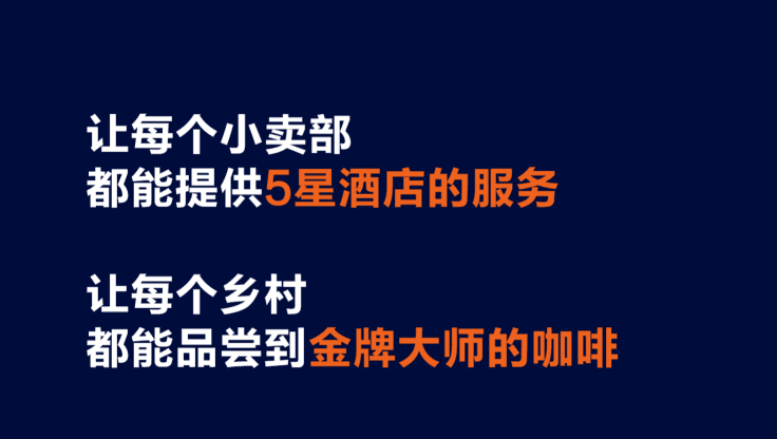 獵豹移動傅盛出席世界機器人大會 暢談真有用機器人助力中國服務業升級